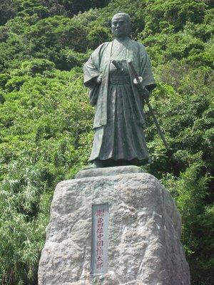 🗿 나카오카 신타로상 (모토야마 하쿠운 작) 이미지 2